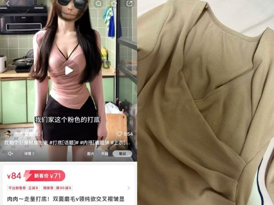 小红书买衣服色差严重想换货被拒，“七天无理由退换货”到底如何定义？-第1张图片