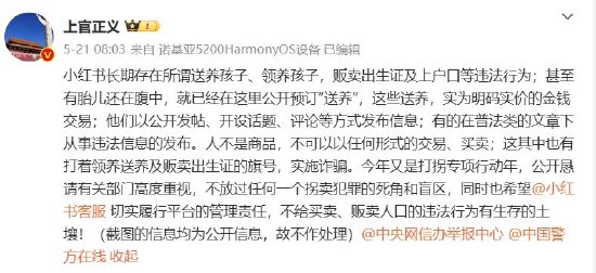 小红书买衣服色差严重想换货被拒，“七天无理由退换货”到底如何定义？-第5张图片