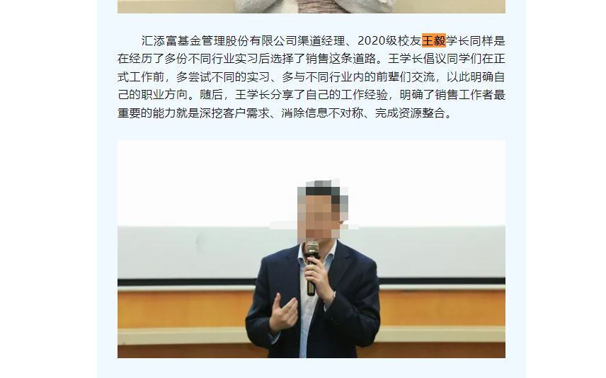 汇添富的“瓜”，静悄悄，保熟吗？-第5张图片