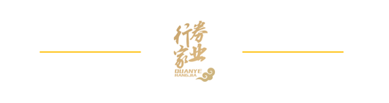接二连三！中山证券这是捅了“讨薪”窝？-第2张图片