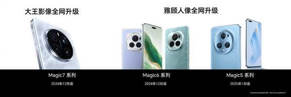 荣耀Magic7 RSR保时捷设计正式发布！售7999元起-第2张图片