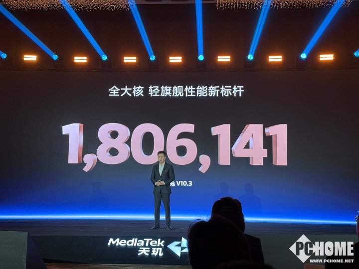 联发科正式发布天玑8400 2025年首款新品确认搭载-第5张图片