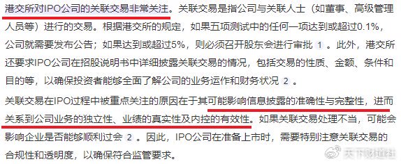 乐欣户外IPO引质疑，招股书玄机知多少?-第5张图片