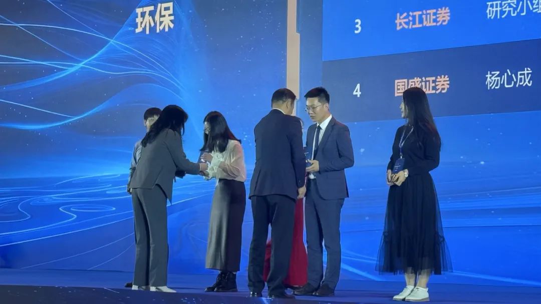 倍头条 | 倍杰特董事长权秋红受邀出席2024证券时报·新财富杂志分析师年会颁奖礼-第2张图片