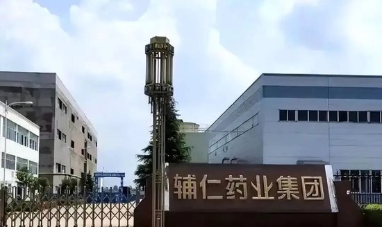 负债115.86亿后破产，昔日 “河南酒王” 跑路失联！-第2张图片