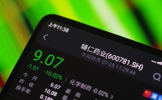 负债115.86亿后破产，昔日 “河南酒王” 跑路失联！-第4张图片