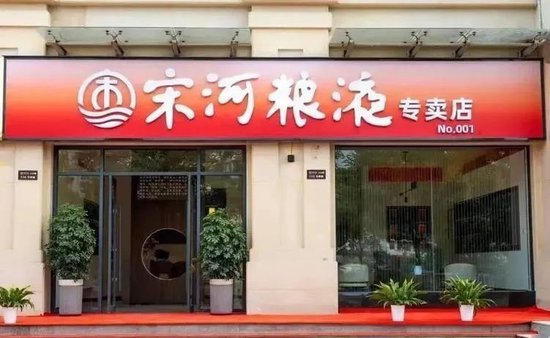 负债115.86亿后破产，昔日 “河南酒王” 跑路失联！-第9张图片