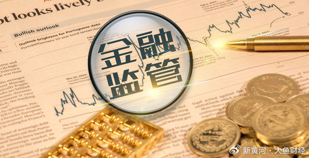 多家银行“吃”下百万罚单 信贷业务违规成重灾区-第4张图片