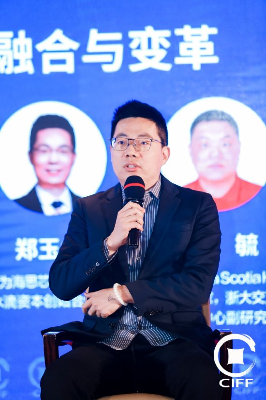 水滴资本郑玉山：数字金融务必与区块链技术相结合-第1张图片