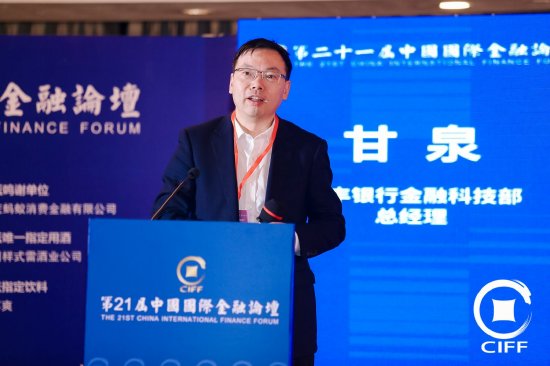 恒丰银行甘泉：精益制造思想助推商业银行数字化转型-第1张图片