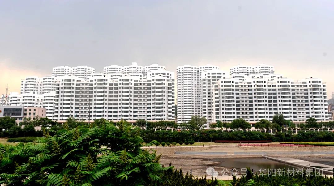 【奋进七十五 华阳正青春】房地产管理中心、房地产开发公司：答好住房建设管理民生卷 谱写土地资源管理新篇章-第9张图片
