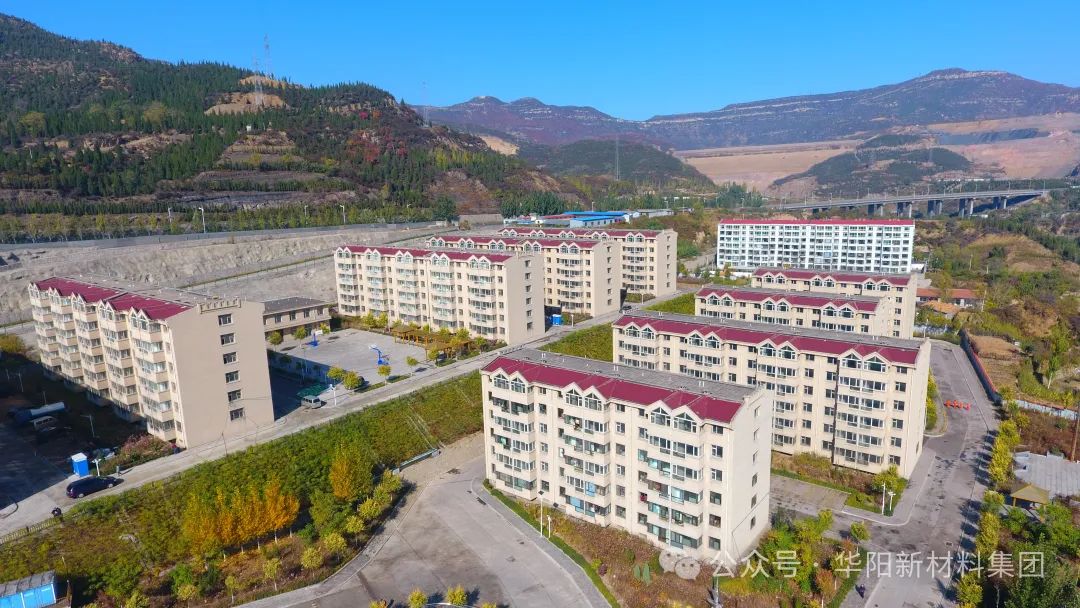 【奋进七十五 华阳正青春】房地产管理中心、房地产开发公司：答好住房建设管理民生卷 谱写土地资源管理新篇章-第10张图片