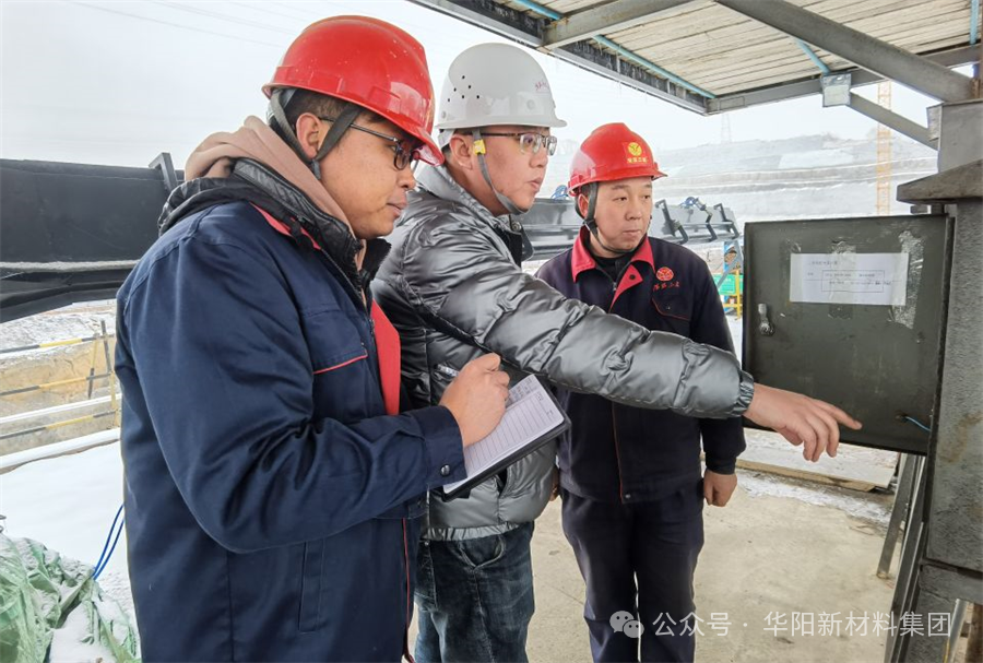 【奋进七十五 华阳正青春】房地产管理中心、房地产开发公司：答好住房建设管理民生卷 谱写土地资源管理新篇章-第11张图片
