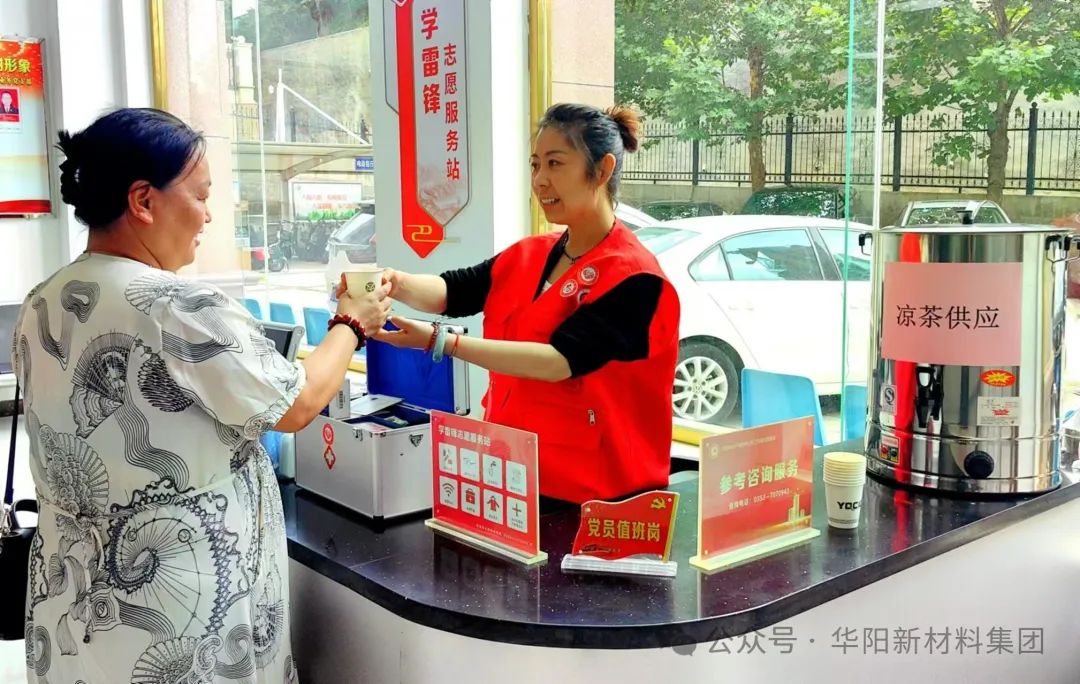 【奋进七十五 华阳正青春】房地产管理中心、房地产开发公司：答好住房建设管理民生卷 谱写土地资源管理新篇章-第12张图片