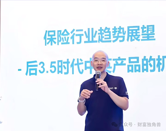 中英人寿“流年不利”：总精算师被带走调查原因扑朔迷离，评级下滑、诉讼激增-第6张图片