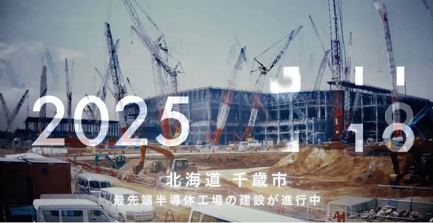 日政府拟编制 3328 亿日元半导体预算，有望成 Rapidus 主要股东-第1张图片
