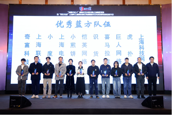 奇富科技蝉联“磐石行动”荣誉，双奖加身，夯实金融网安基石-第2张图片