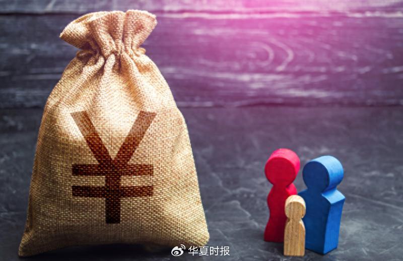央行货币政策取向“适度宽松”，明年LPR有望继续下行-第1张图片
