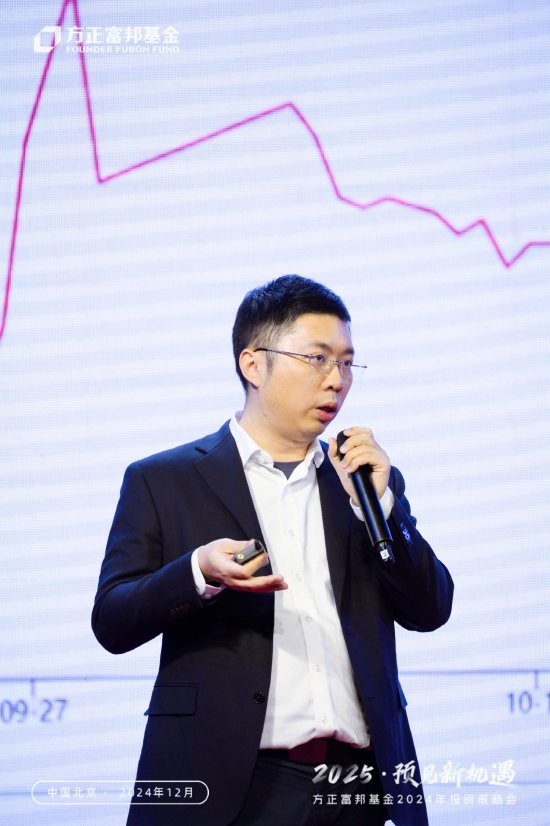 方正富邦基金区德成：推出“七剑”投资方法论 看好债券投资价值-第1张图片