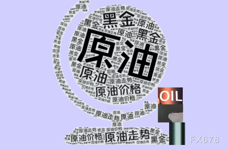 受乐观情绪和库存减少影响，本周原油期货上涨1%-第2张图片