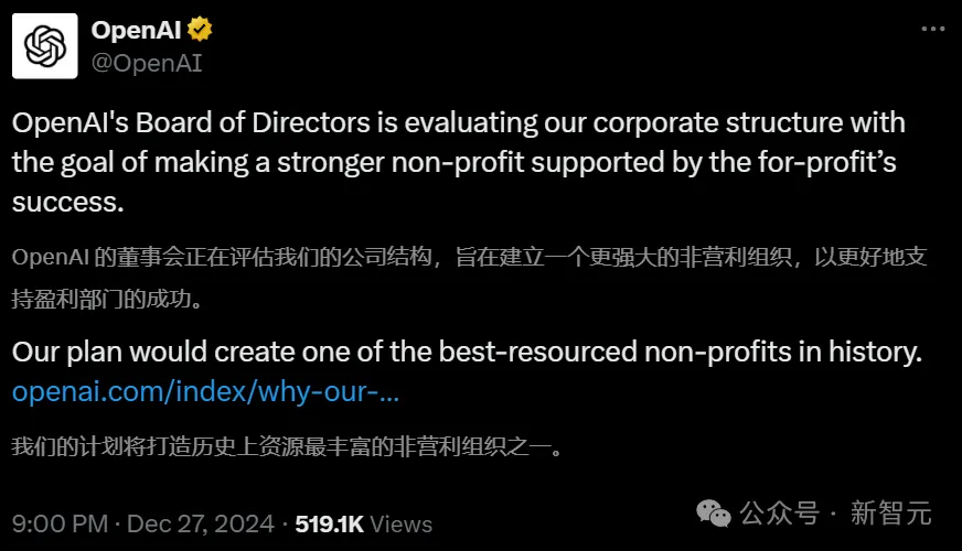 OpenAI大地震一分为二，全力冲刺AGI！一半向钱看，一半装理想-第1张图片