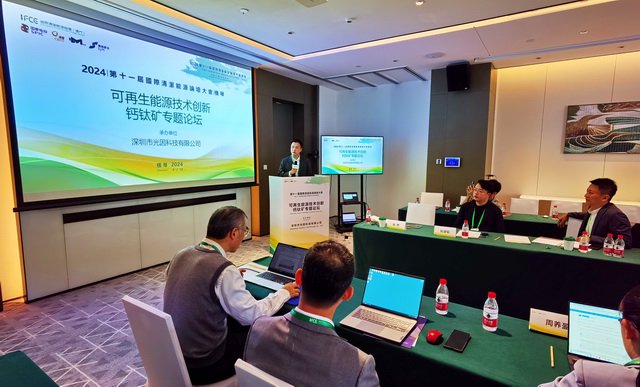 一些地方推进碳达峰聚焦这个关键领域，钙钛矿能“挖”多深-第2张图片