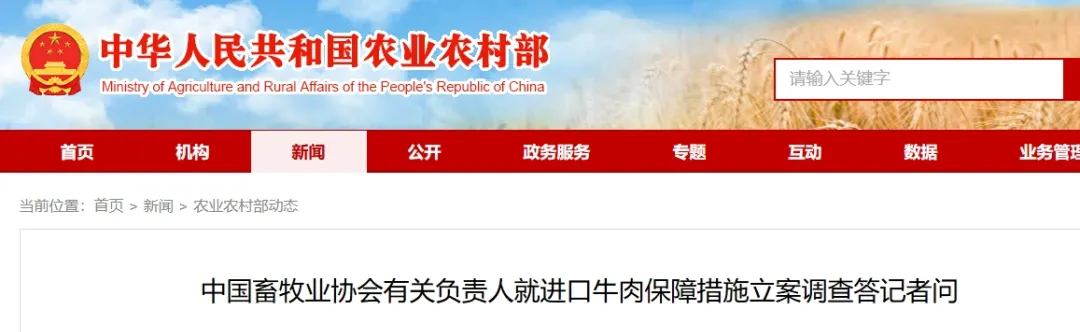 牛肉跌至“2”字头！商家：可能是近5年来最低-第2张图片