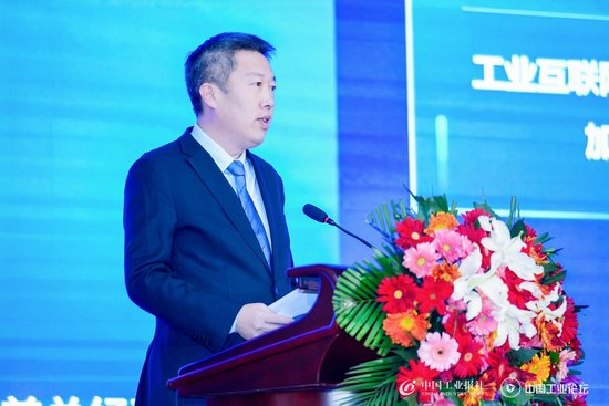 科技引领 工业向“新”——第十七届中国工业论坛成功举办-第12张图片