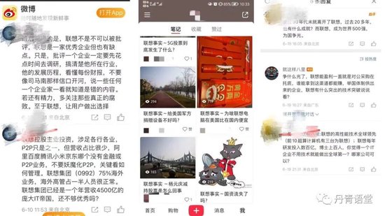 无一刻虚度|曾经联想·冯健渐-第1张图片
