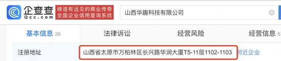 被指利率68%的轻花优品，背后是新橙优品崔丽嘉的放贷帝国-第6张图片