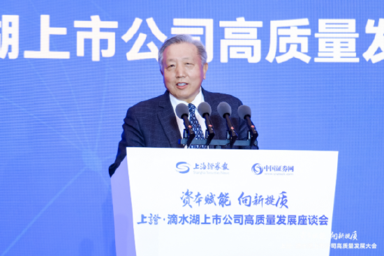 视频|吴晓求：发展资本市场必须处理好“三个问题”，既要防止IPO天使化也要防止ICU化（全文）-第1张图片