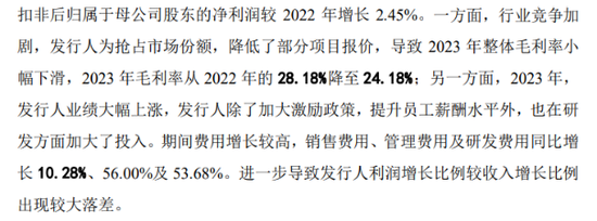 宏工科技：资金链紧绷，IPO能否破局？-第2张图片