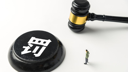 国海证券及两名员工被罚内幕曝光，借亲属账户“违规炒股”超10年-第1张图片