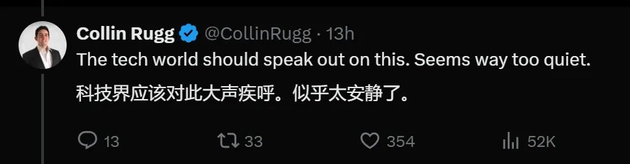 惊人反转！OpenAI吹哨人死于谋杀？公寓被洗劫有打斗痕迹，马斯克发声-第6张图片