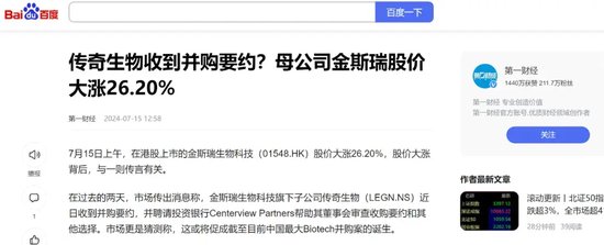 “魏桥系”470亿资产大腾挪！“山东首富”家族施展资本财技-第3张图片