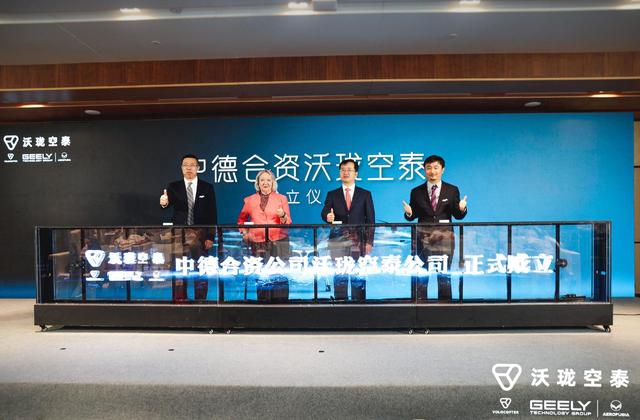 德国低空经济明星企业又破产一家 Volocopter希望重组后“拿证上市”-第4张图片
