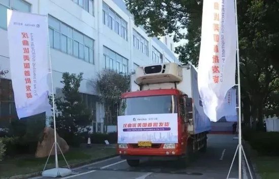 郭广昌新年感言：常怀温暖，勇毅前行-第5张图片