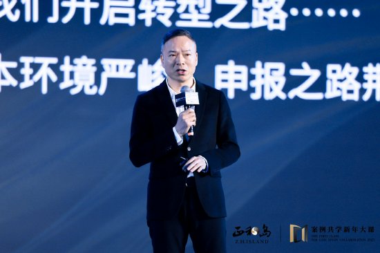 云中鹤董辉：公司遇到瓶颈时要顺其自然，顺势而为-第1张图片