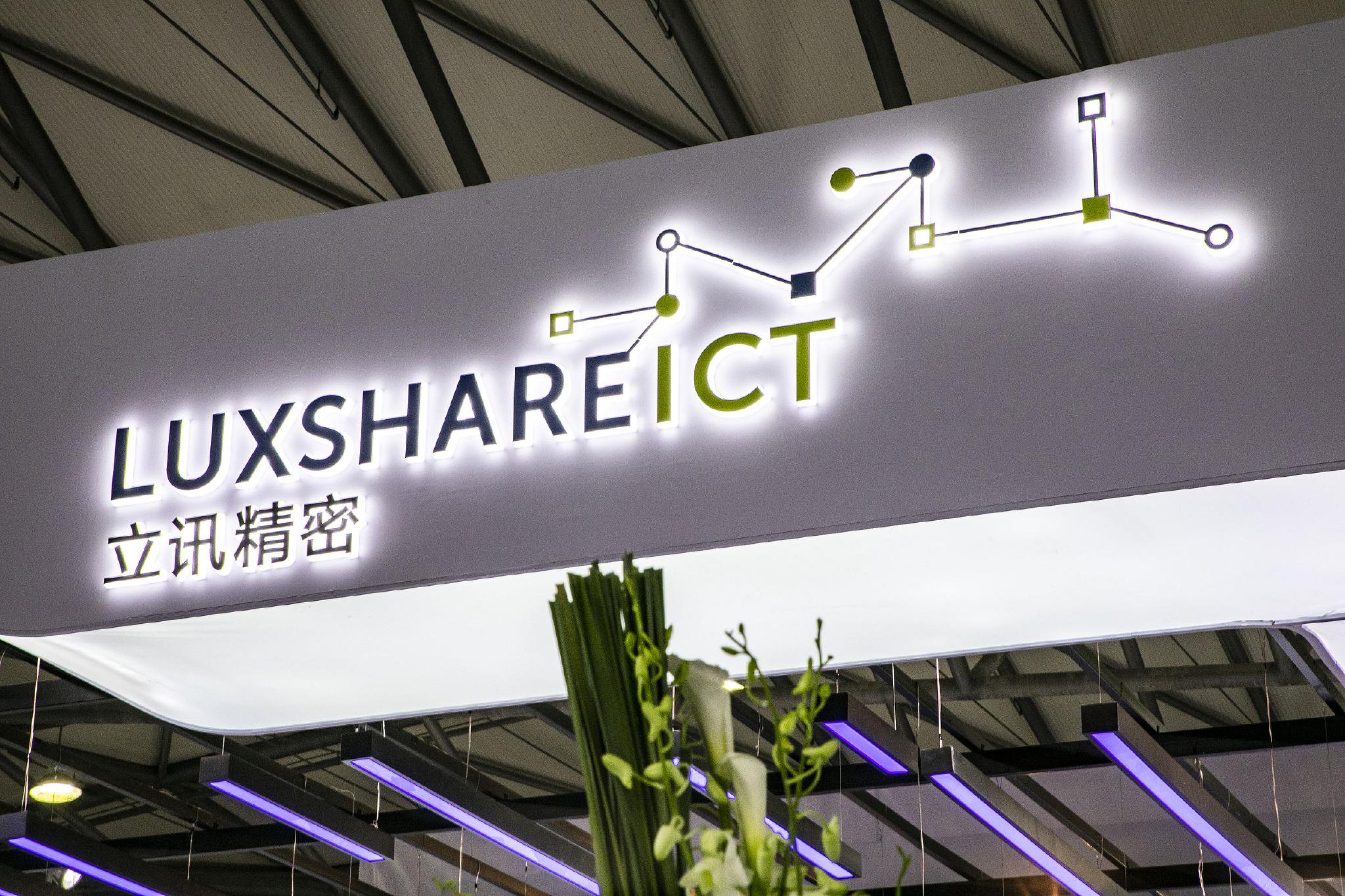 立讯精密何以“接盘”闻泰科技连亏的代工业务？-第2张图片