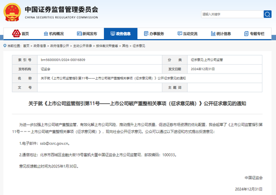 A股大消息！最高法、证监会发布！-第2张图片