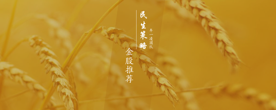 民生证券：交易热度边际下滑 红利与主题“缩圈”进行时-第1张图片