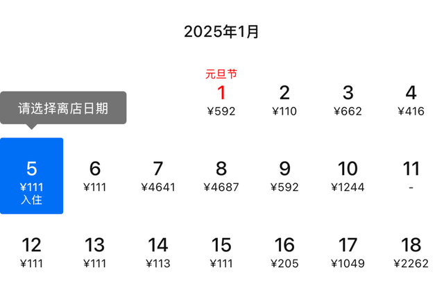 CES前瞻：中国力量崛起, AI是绝对主角，带动酒店价格飙涨超10倍-第3张图片