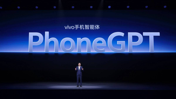 对话 vivo 胡柏山：手机行业就是最典型的新质生产力，MR 原型机今年见-第1张图片