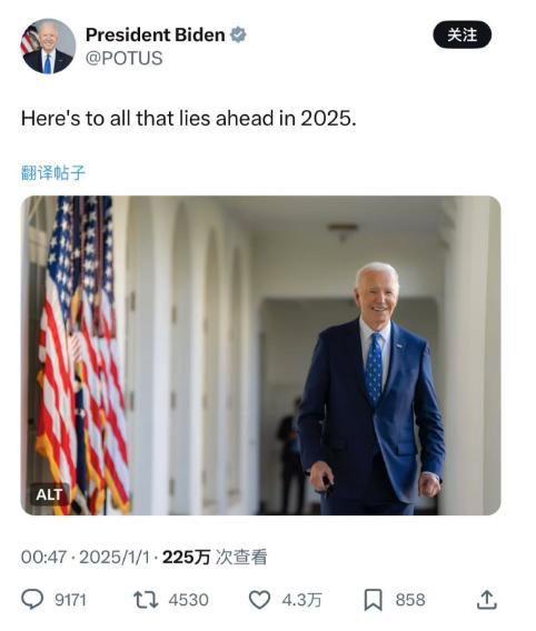 全球多国政要发表新年致辞：总结挑战，呼吁团结-第2张图片