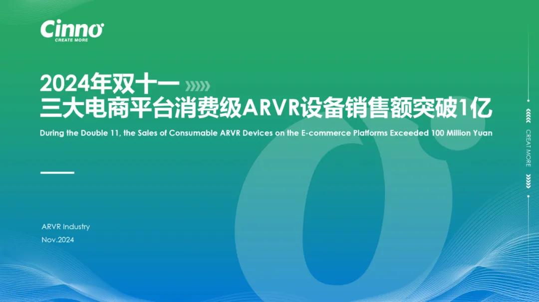 传苹果暂停Vision Pro的生产-第4张图片