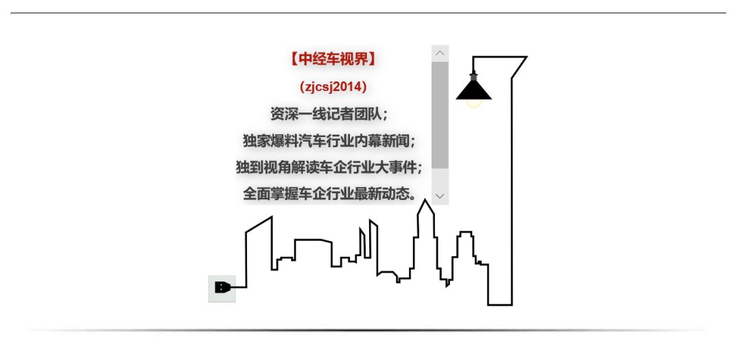2024年销量超217万辆新能源销量破88万辆 吉利汽车超额完成全年目标-第6张图片