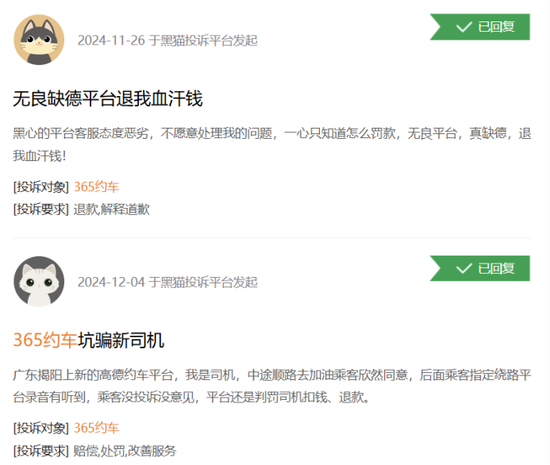 盛威时代累亏18.5亿市占率偏低，核心业务毛利率“转负”现金流大降-第2张图片