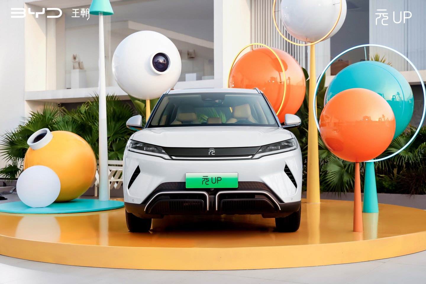 2025 款比亚迪元 UP 纯电 SUV 现身工信部：可选 301 / 401 公里续航、有望升级智驾功能-第2张图片