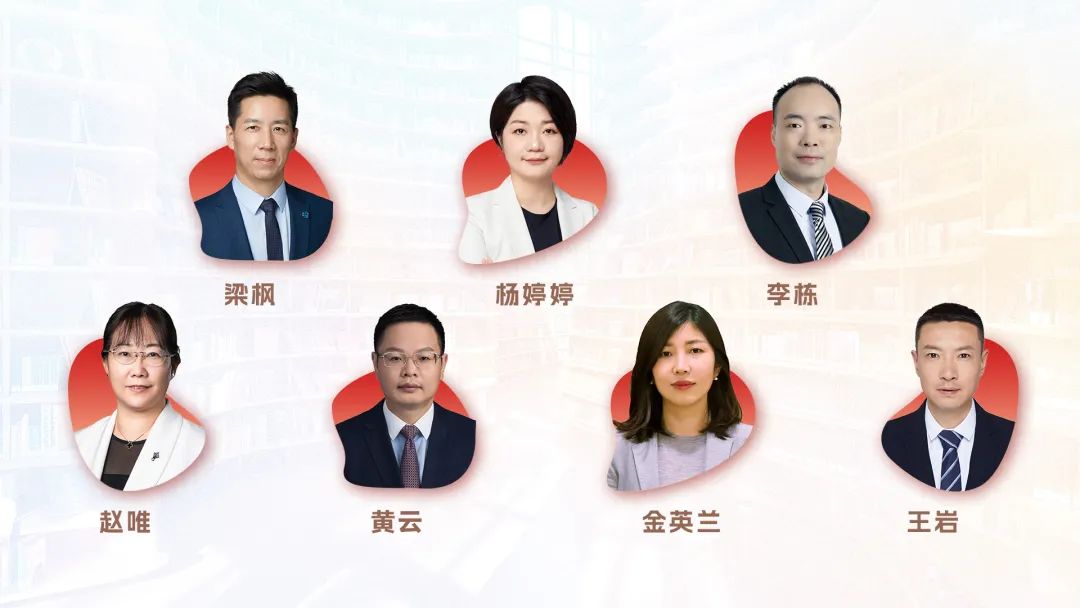 顺理“诚”章——金诚同达2024年度期刊盘点-第6张图片