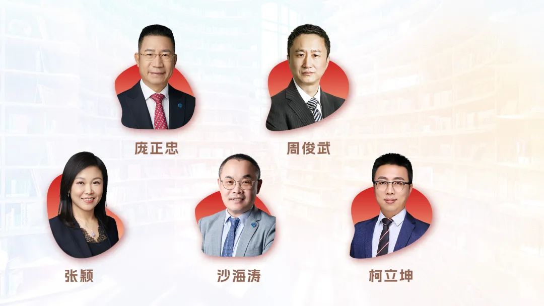 顺理“诚”章——金诚同达2024年度期刊盘点-第8张图片
